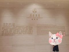 -广州花园酒店