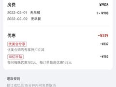 -厦门泰谷酒店(中山路镇海路地铁站店)