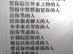 -成都失恋馆