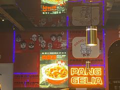 -胖哥俩肉蟹煲(长沙高铁吾悦广场店)