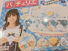 -汤姆熊欢乐世界(莘庄龙之梦店)