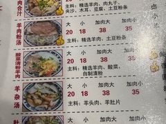 -夏家合汁(天润花园小区店)