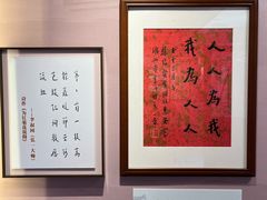 -李叔同故居纪念馆