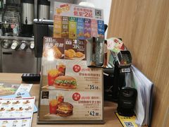 -麦当劳(中山八路店)