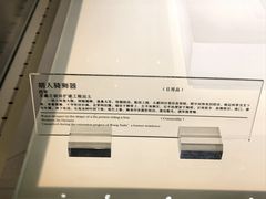 -临沂市博物馆