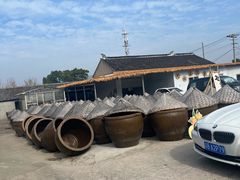 -苏州市吴中区光福窑上花果蜜饯厂