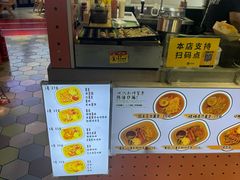 -SUGAR糖薯·章鱼烧(鹏欣水游城店)