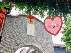 -三坊七巷历史文化街区