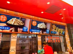 -東更道点心行(利客来店)