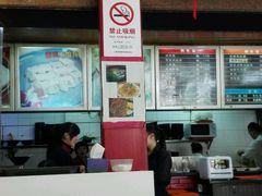 -王家沙点心店(西康路店)