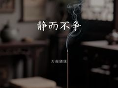 -曼朗心理咨询·旗舰店