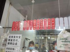 -吴山烤禽 (吴山路店)