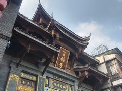 -磁器口古镇