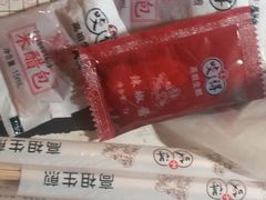 -咬不得高祖生煎·简餐(天城商业中心店)