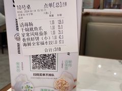 -双合园·海鲜水饺青岛菜(上清路店)