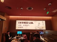 -巴奴毛肚火锅(二七万达店)
