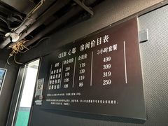 -CLUB心邸·掼蛋·麻将·扑克(日坛店)