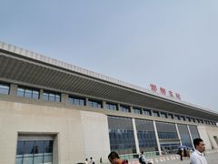 -邯郸东站