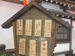 -赵记玄面(市府恒隆广场店)