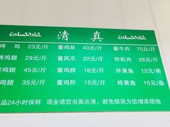-大益烤鸡
