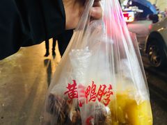 -黄毛鸭脖(汉阳总店)
