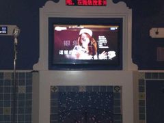 银乐迪(世博源店)-INLOVE KTV(世博源店)