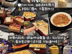 -麓湖国际水疗