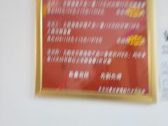 -郑远元专业修脚房(莲花南路春城步行街店)