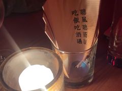 -RMK Shochu Bar(三诺店)