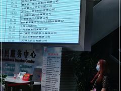 -上海市普陀区中心医院