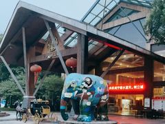 -三江森林温泉度假区