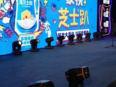 -朗悦公园茂