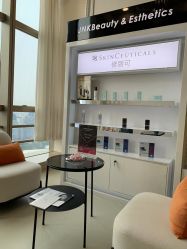 -JNK皮肤管理中心