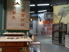 大堂-憨铁匠老火锅(龙岗万科里店)