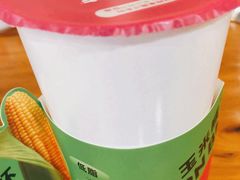 -玉米熊鲜榨玉米汁·果汁(春熙店)