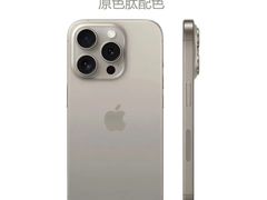 -Apple零售店(成都太古里店)