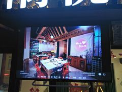 门面-莫家传承菜(耗儿鱼特色店)