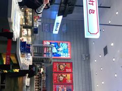 -墨茉点心局(梅溪湖新天地一店)