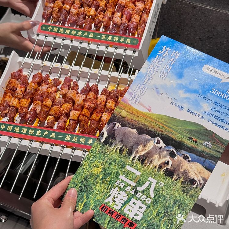 谁信啊，我竟然在烤串店里吃上烤活鳗了