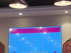 -潮汕•草根牛肉档(中江路店)