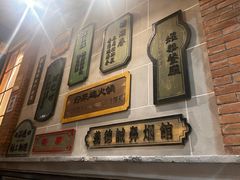 -吼堂老火锅(太古里总店)