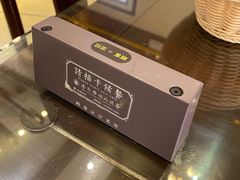 -熙盛源(复兴路店)