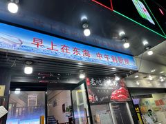 -老地方海鲜坊(步行街店)