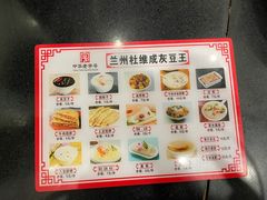 -杜记甜食(大众巷店)