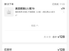 -张氏父子常德肠子馆(红星总店)