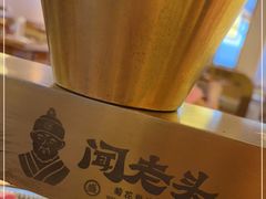 -闻老头·菊花炭烤肉(D11店)