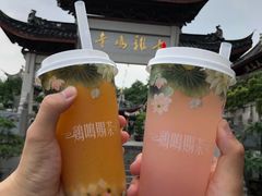 -鸡鸣赐茶(鸡鸣寺路店)