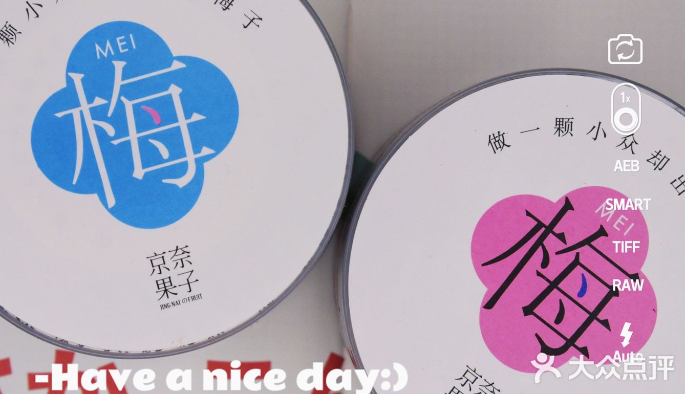 ✨来许愿吧！希望1⃣️1⃣️🈷️“梅”烦恼，水逆退散[礼花]