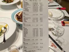 -鹿鸣春饭店(总店)