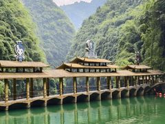 -阿依河景区